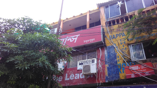 Muthoot Finance Services in Joka, Kolkata, West Bengal