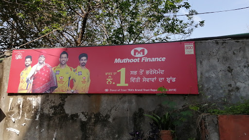 Muthoot Finance Services in Jalandhar, jalandhar, Punjab