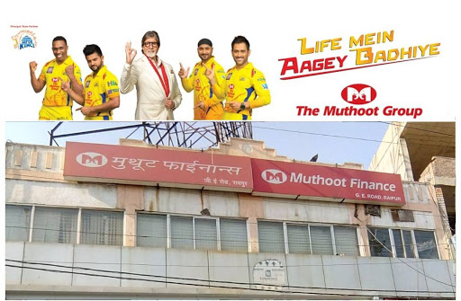 Muthoot Finance Services in Samta Colony, Raipur, Chhattisgarh