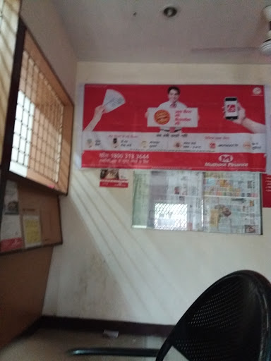 Muthoot Finance Services in Bhelupur, Varanasi, Uttar Pradesh