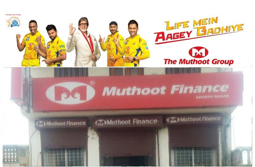 Muthoot Finance Services in Adarsh Nagar, Ajmer, Rajasthan