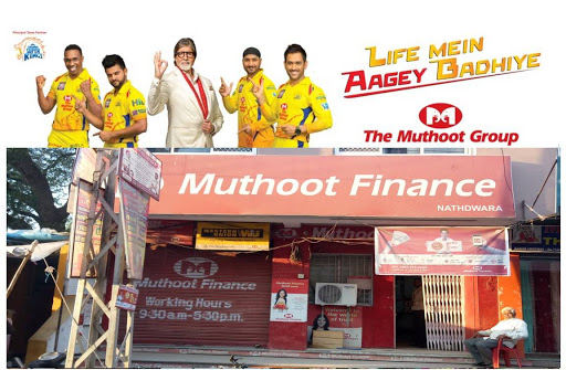 Muthoot Finance Services in Nathdwara, Nathdwara, Rajasthan