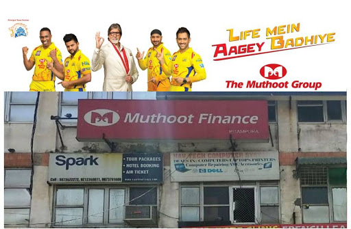 Muthoot Finance Services in Pitampura, Delhi, Delhi