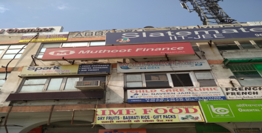 Muthoot Finance Services in Pitampura, Delhi, Delhi