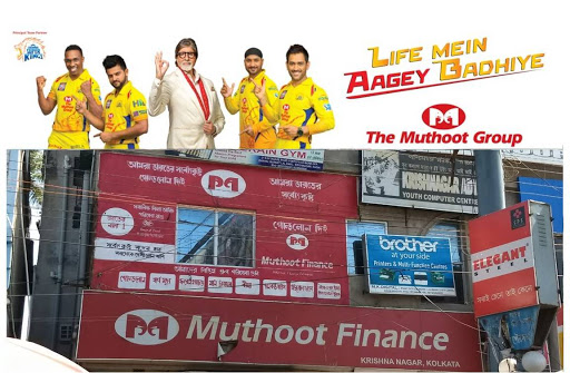 Muthoot Finance Services in Krishnanagar, Krishna Nagar, West Bengal