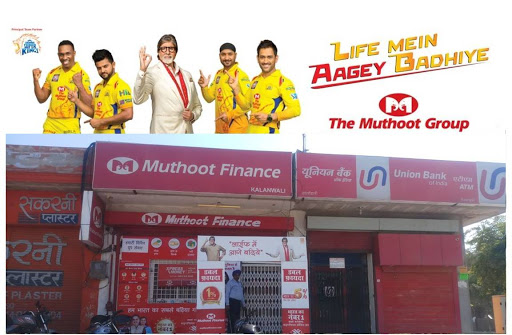 Muthoot Finance Services in Model Town, Kalanwali, Haryana