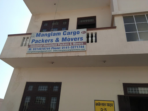 Muthoot Finance Services in DCM, Jaipur, Rajasthan