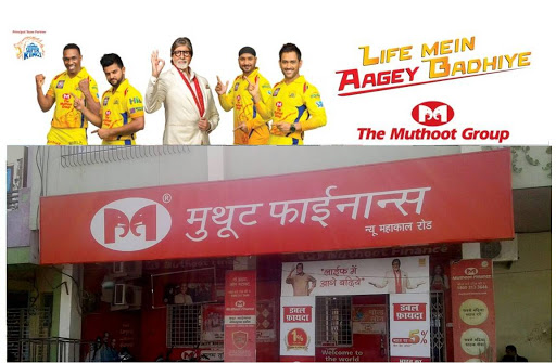 Muthoot Finance Services in Kharakua Colony, Ujjain, Madhya Pradesh
