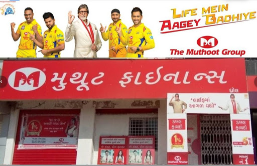 Muthoot Finance Services in Dhrol, Dhrol, Gujarat