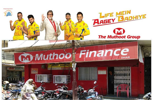 Muthoot Finance Services in Bohra Bazar, Dhar, Madhya Pradesh