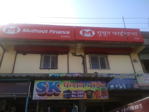 Muthoot Finance Services in Bardiya Nagar, Manmad, Maharashtra