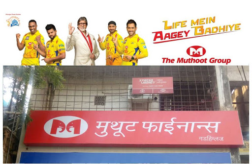 Muthoot Finance Services in Gadhinglaj, Gadhinglaj, Maharashtra