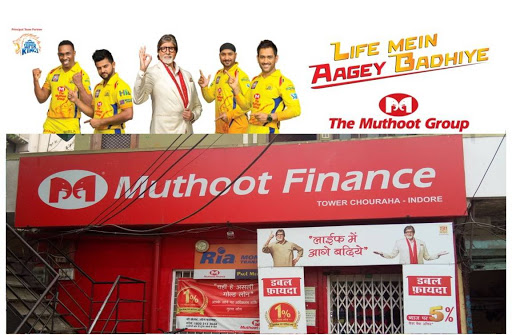 Muthoot Finance Services in Khatiwala Tank, Indore, Madhya Pradesh