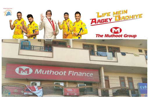 Muthoot Finance Services in Gorir, Jhunjhunu, Rajasthan