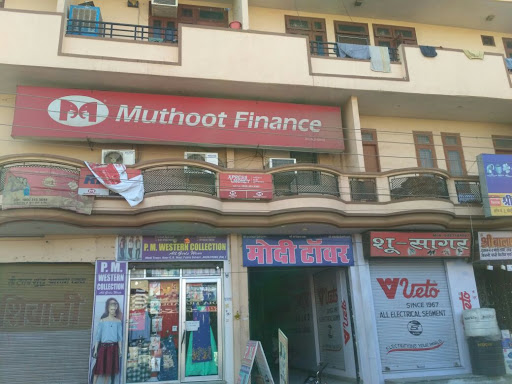 Muthoot Finance Services in Gorir, Jhunjhunu, Rajasthan