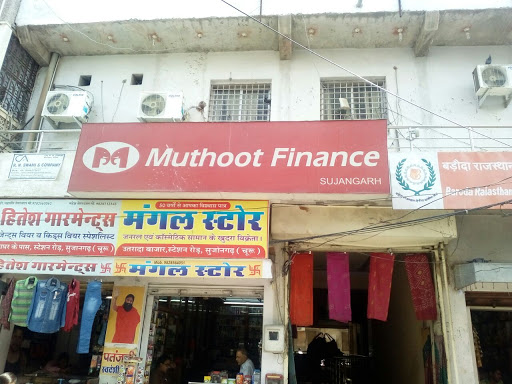 Muthoot Finance Services in Laxmi Market, Sujangarh, Rajasthan