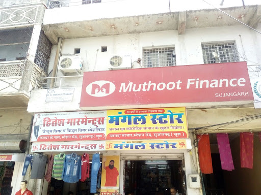 Muthoot Finance Services in Laxmi Market, Sujangarh, Rajasthan