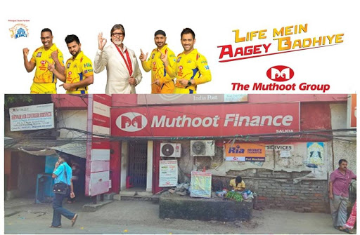 Muthoot Finance Services in Mali Panchghara, Howrah, West Bengal