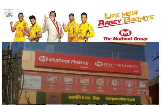 Muthoot Finance Services in Jaisalmer, Jaisalmer, Rajasthan