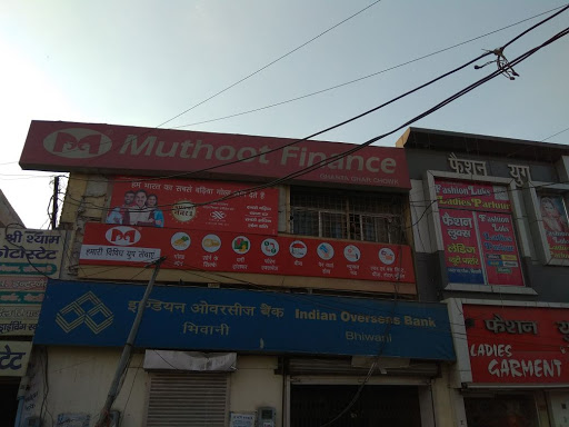 Muthoot Finance Services in Krishna Colony, Bhiwani, Haryana