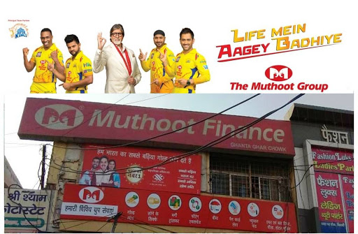 Muthoot Finance Services in Krishna Colony, Bhiwani, Haryana