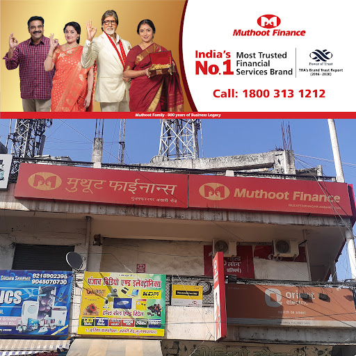 Muthoot Finance Services in Civil Lines North, Muzaffarnagar, Uttar Pradesh