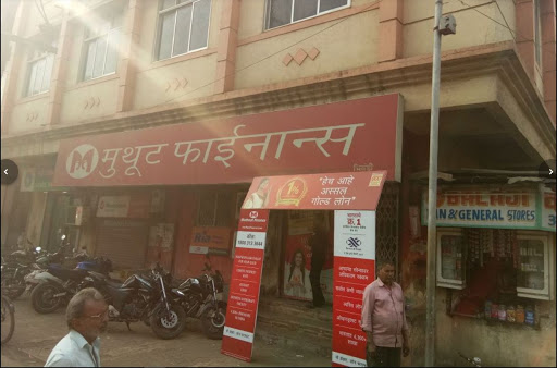 Muthoot Finance Services in Narpoli, Thane, Maharashtra