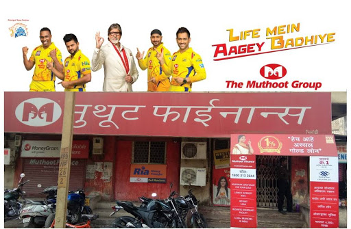 Muthoot Finance Services in Narpoli, Thane, Maharashtra