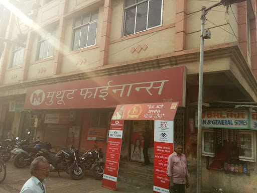 Muthoot Finance Services in Narpoli, Thane, Maharashtra