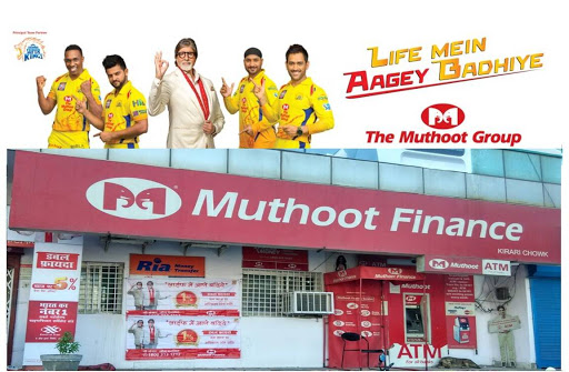 Muthoot Finance Services in Kirari, Delhi, Delhi