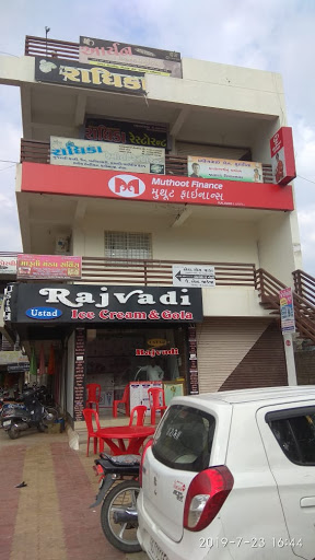 Muthoot Finance Services in Panjetan Nagar, Kalavad, Gujarat