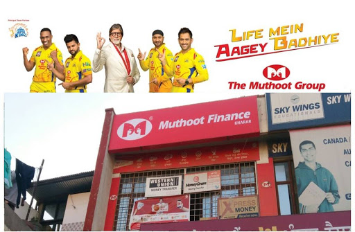 Muthoot Finance Services in Sahibzada Ajit Singh Nagar, Kharar, Punjab