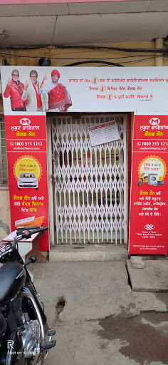 Muthoot Finance Services in Mandi Ahmedgarh, Mandi Ahmedgarh, Punjab