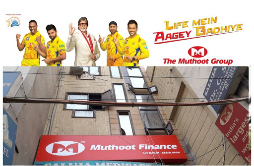 Muthoot Finance Services in Karol Bagh, New Delhi, Delhi