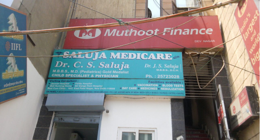 Muthoot Finance Services in Karol Bagh, New Delhi, Delhi