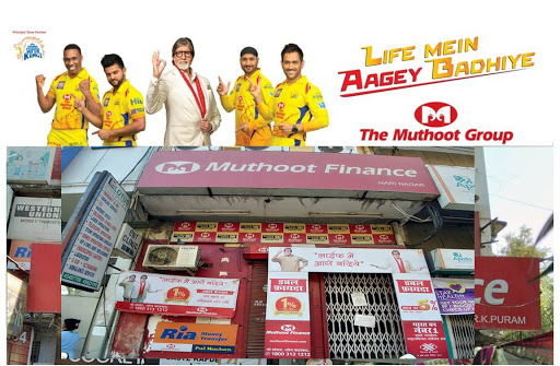 Muthoot Finance Services in Hari Nagar, New Delhi, Delhi