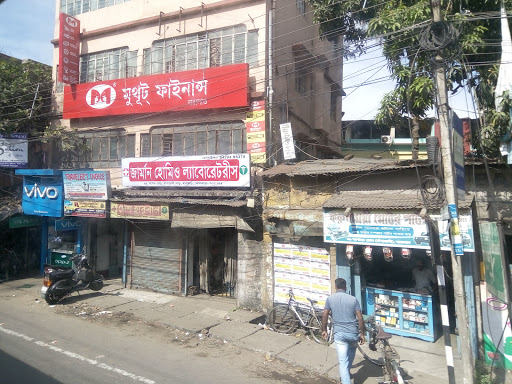 Muthoot Finance Services in Barasat, Kolkata, West Bengal