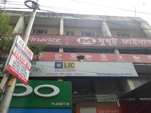 Muthoot Finance Services in Ashok Nagar Colony, Kolkata, West Bengal