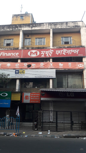 Muthoot Finance Services in Ashok Nagar Colony, Kolkata, West Bengal