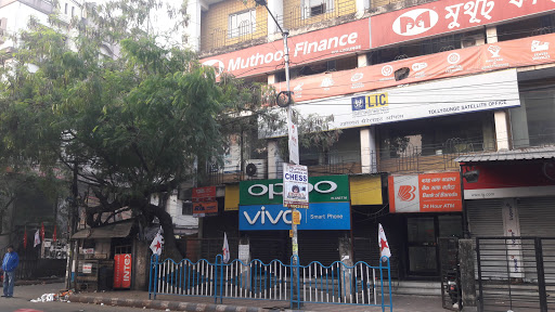 Muthoot Finance Services in Ashok Nagar Colony, Kolkata, West Bengal