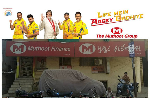 Photos and Videos from Muthoot Finance in Renton Village, Rajpipla