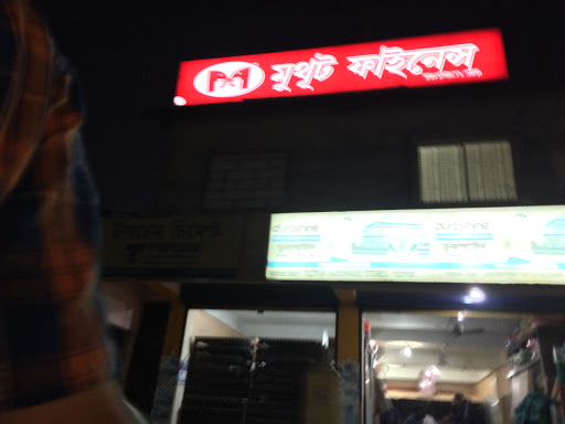 Photos and Videos from Muthoot Finance in Tezpur, Sonitpur