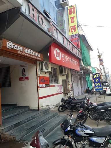 Muthoot Finance Services in Kasbathana, Baran, Rajasthan