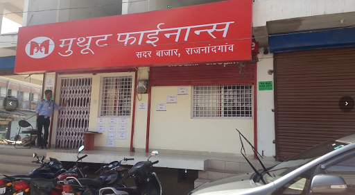 Muthoot Finance Services in Rajnandgaon, Rajnandgaon, Chhattisgarh