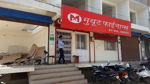 Muthoot Finance Services in Rajnandgaon, Rajnandgaon, Chhattisgarh