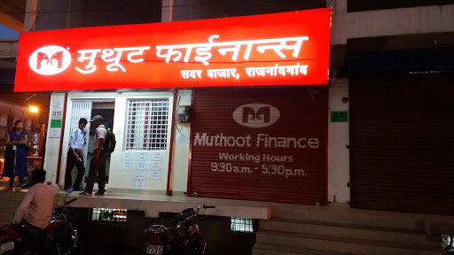 Muthoot Finance Services in Rajnandgaon, Rajnandgaon, Chhattisgarh