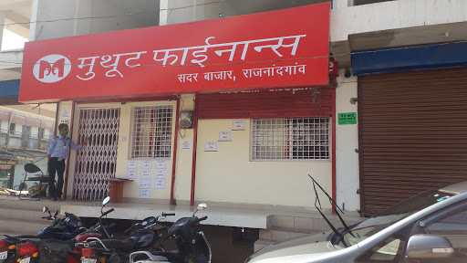 Muthoot Finance Services in Rajnandgaon, Rajnandgaon, Chhattisgarh