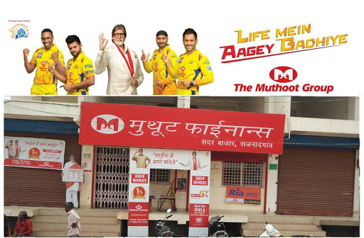 Muthoot Finance Services in Rajnandgaon, Rajnandgaon, Chhattisgarh