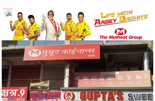 Muthoot Finance Services in Shastri Nagar, Jalore, Rajasthan