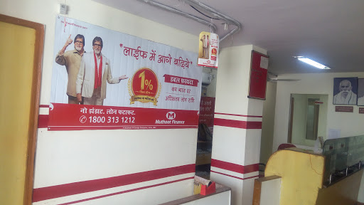 Muthoot Finance Services in Hiran Magri, Udaipur, Rajasthan